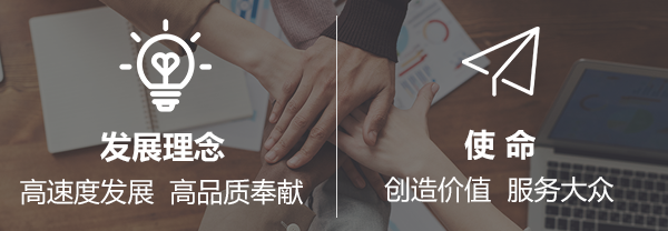 人生就是博·(中国大陆) - 官方网站